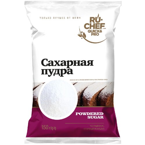 Сахарная пудра, 3 шт по 150 г