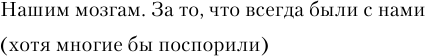 Изучаем Java (Кэти Сьерра, Бэйтс Берт) - фото №20