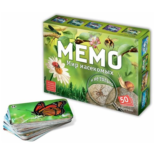 Настольная игра Нескучные игры Мемо, Мир насекомых и не только, в коробке (8577) настольная игра нескучные игры мемо мир насекомых и не только