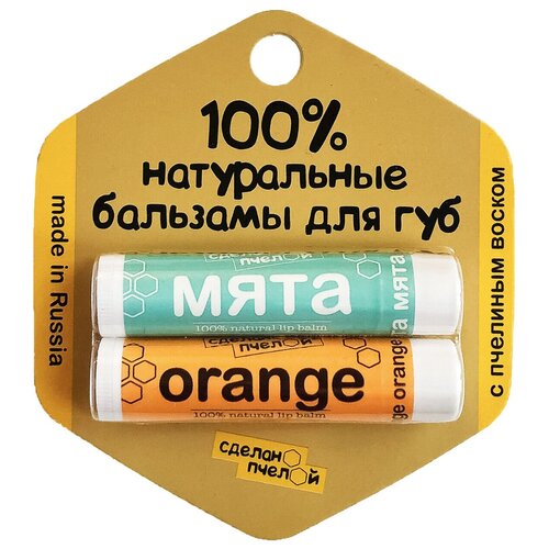 Сделано пчелой Набор бальзамов для губ Мята & Orange, 2 шт., бесцветный