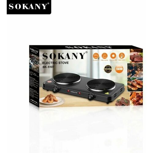 Электрическая плита с высокой огневой мощностью 2000 Вт FAST COOKING 5 передач регулировки температуры Готовит быстро и вкусно SK-5107 179900₽