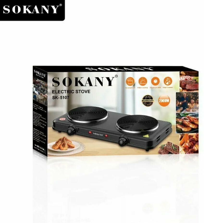 Sokany SK-5107 электроплита