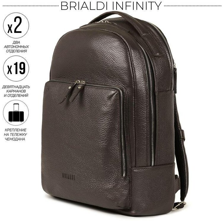 Мужской рюкзак с 2 автономными отделениями BRIALDI Infinity (Инфинити) relief brown