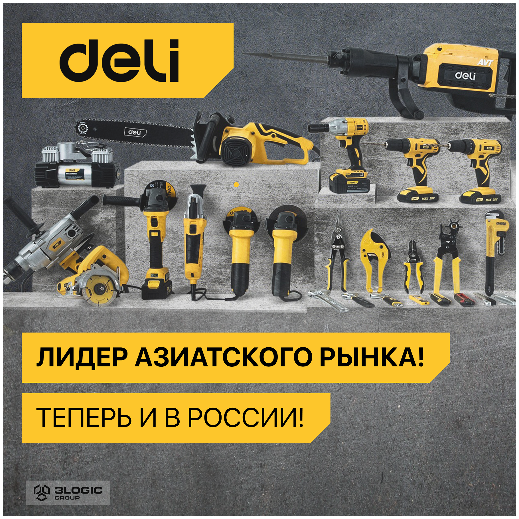 Гравер Deli DL-DM03-E1 (130Вт, цанга 3,2мм, 10000-32000об/мин, кейс) + 41 аксессуар - фото №16