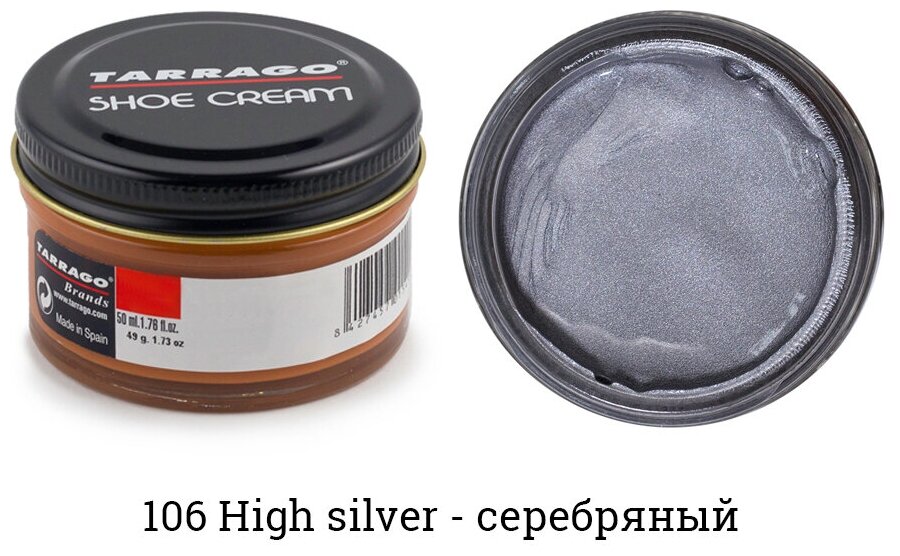 Крем Tarrago SHOE Cream 50мл. (high silver)