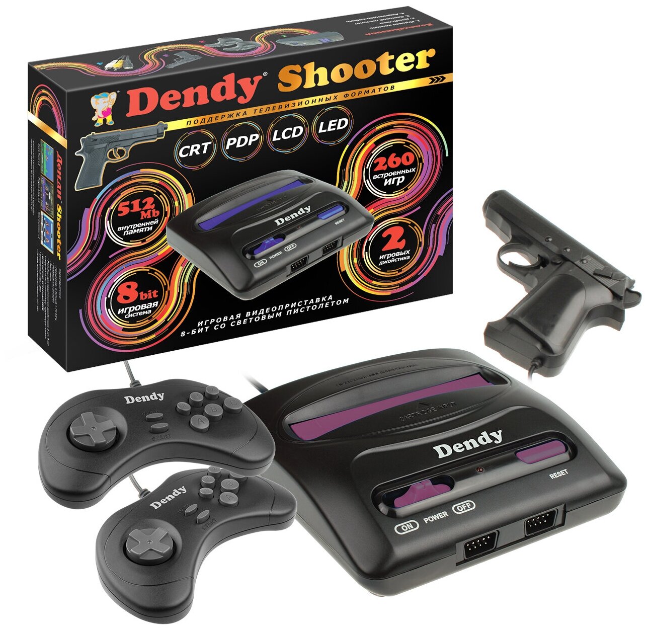 Игровая приставка Dendy Shooter (260 игр) + световой пистолет