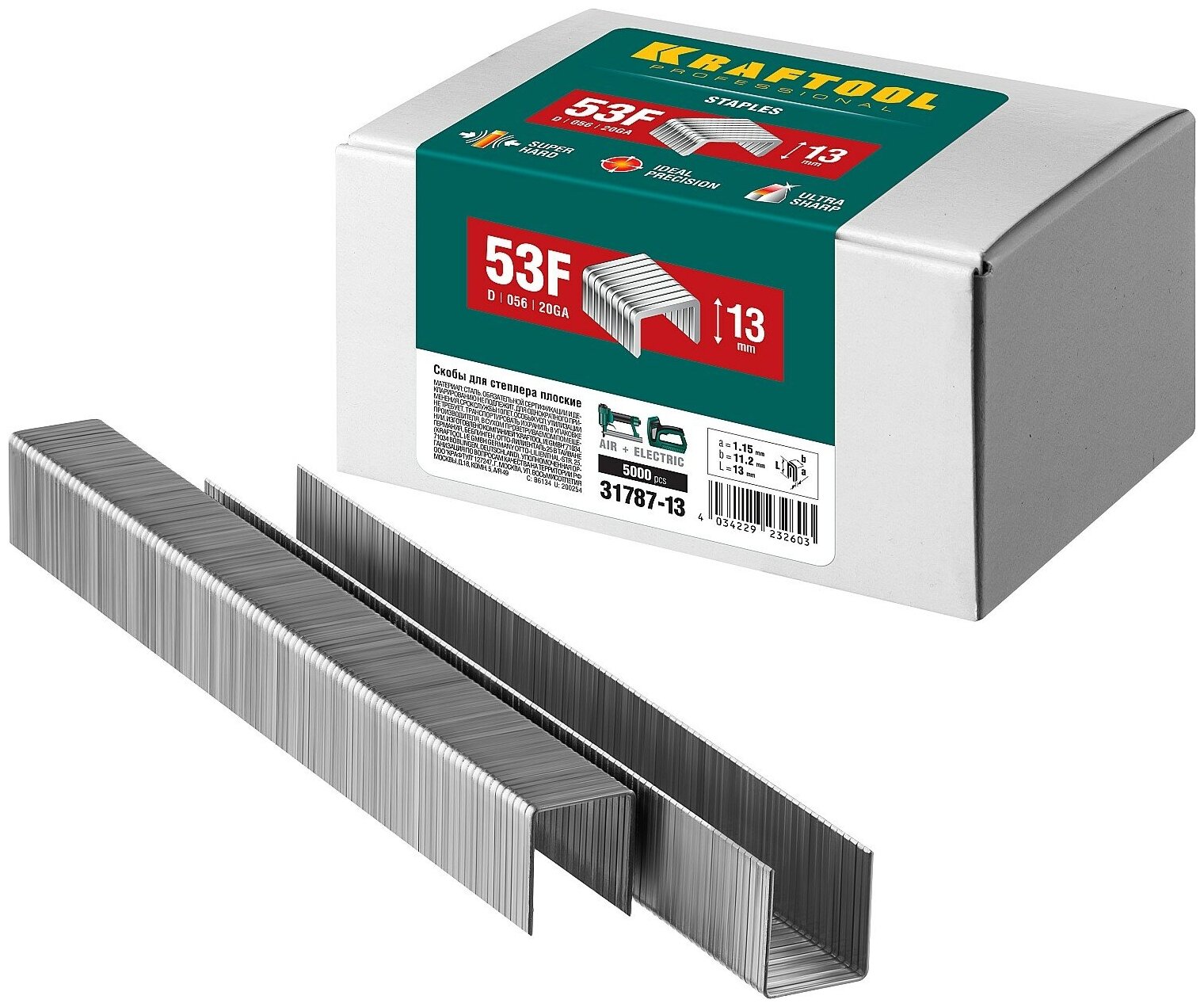 KRAFTOOL тип 20GA (53F / D / 056) 13 мм, 5000 шт, скобы для степлера (31787-13)