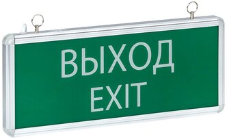 Светильник аварийно-эвакуационного освещения EKF EXIT-101 Proxima