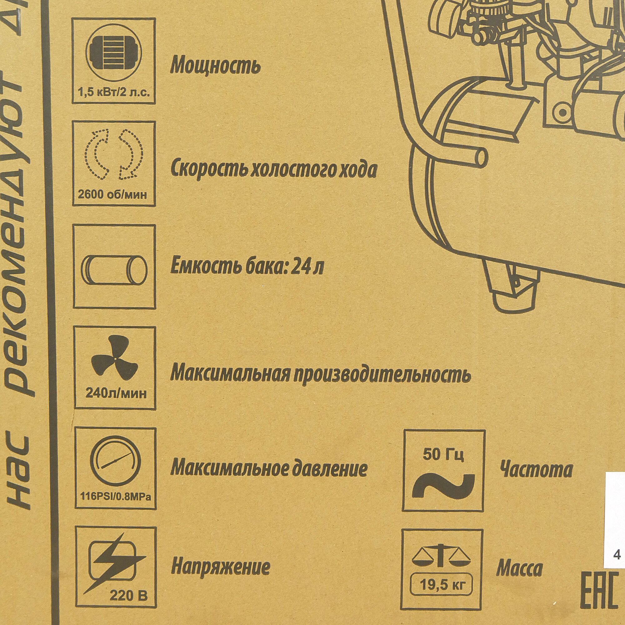 Компрессор безмасляный Sturm! AC93224OL 24 л 15 кВт