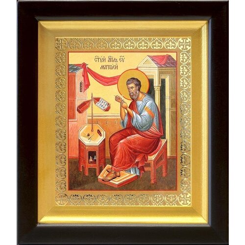 Апостол Матфей, евангелист, икона в киоте 14,5*16,5 см