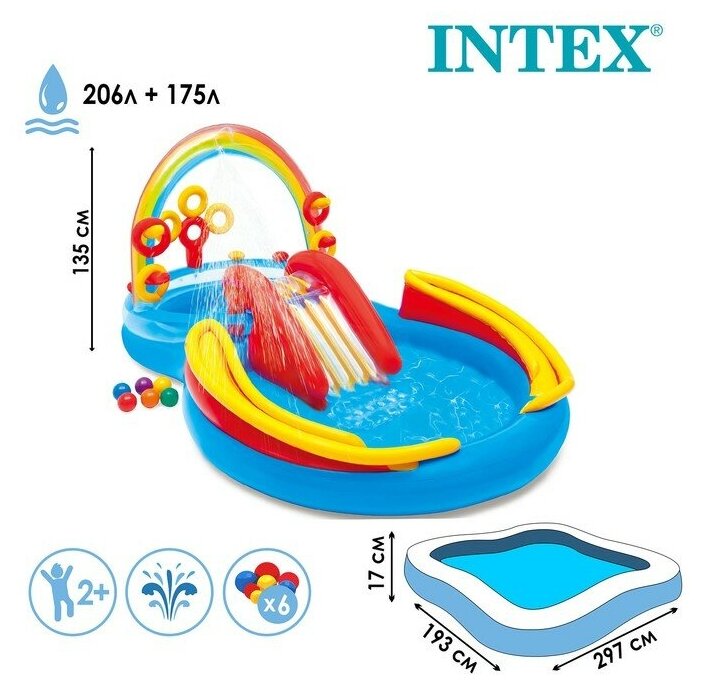 INTEX Игровой центр «Радуга», 297 х 193 х 135 см, от 2 лет, 57453NP INTEX