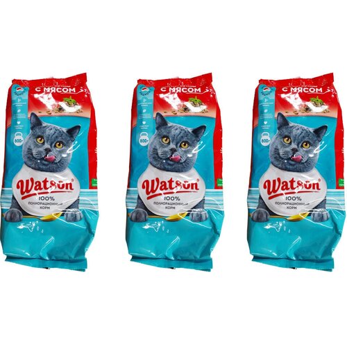 Watson/ Сухой корм для взрослых кошек с мясом / 3 уп. по 800гр.
