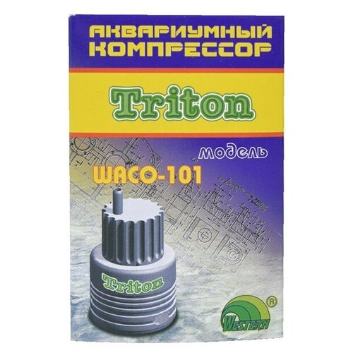 Компрессор Тритон 101 1лмин 37500₽