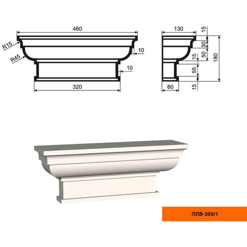 Капитель для фасадной пилястры Lepninaplast ПЛВ-300/1, 1шт капитель для фасадной пилястры lepninaplast плв 550 1 1шт