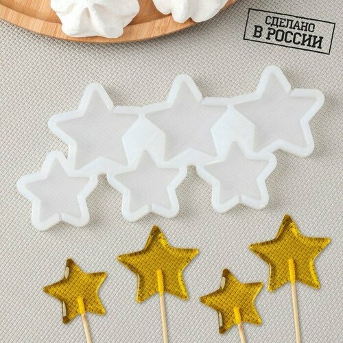 Силиконовый молд для леденцов и шоколада Звёзды 4 и 5 см цвет прозрачный 860₽