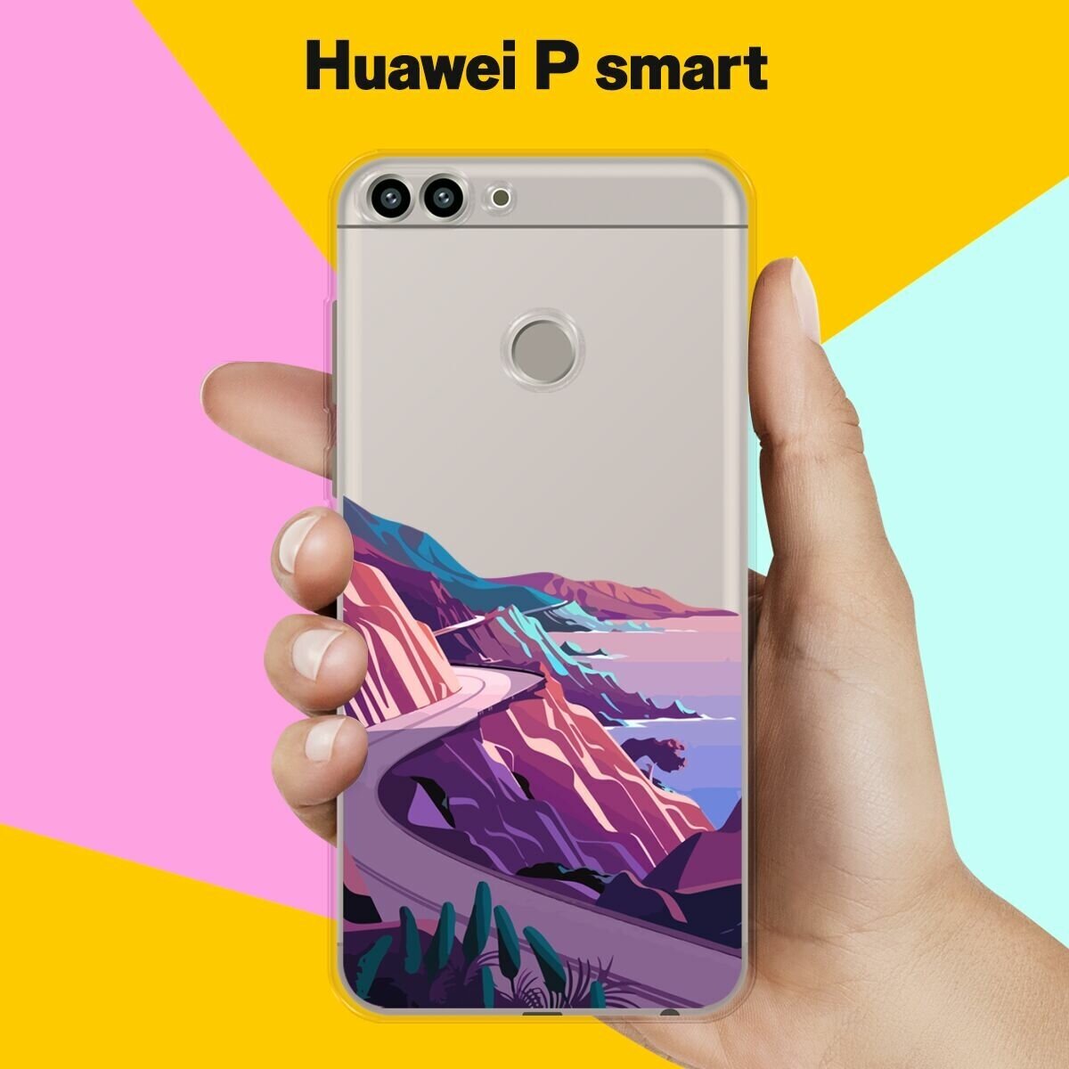 Силиконовый чехол на Huawei P Smart Горы 20 / для Хуавей Пи Смарт