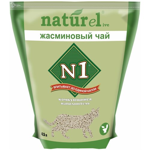 Комкующийся наполнитель N1 Naturel Жасминовый чай, 4.5л, 1 шт. комкующийся наполнитель n1 naturel зеленый чай 17 5л 1 шт