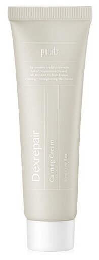 Барьерный крем с декспантенолом Piiurb Dexrepair Calming Cream 50 мл