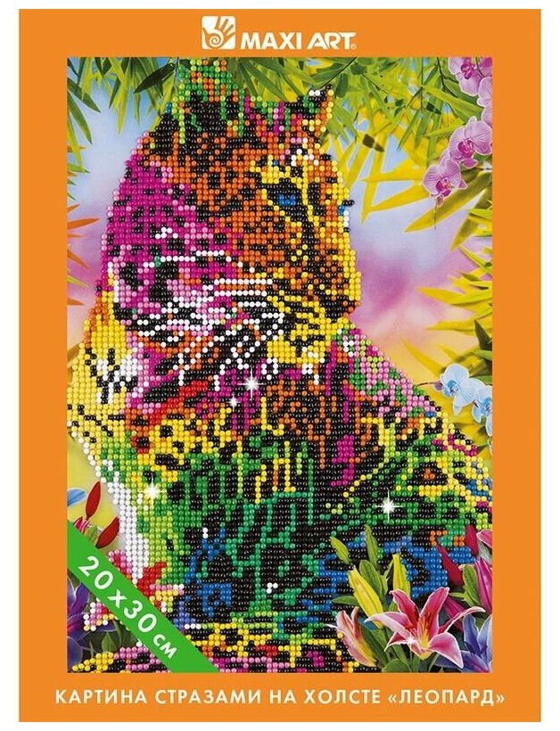 Набор для творчества Maxi Art Картина стразами на холсте Леопард 20х30см MA-KN0261-1