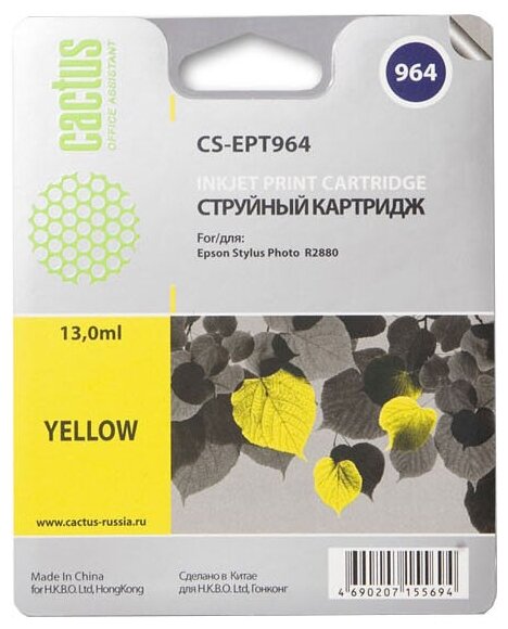 Картридж струйный Cactus CS-EPT964 T0964 желтый (13мл) для Epson Stylus Photo R2880
