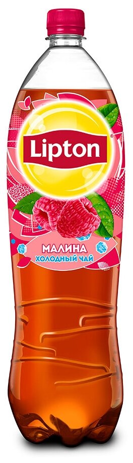 Чай Lipton Малина 1,5л X6 - фотография № 3