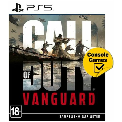игра call of duty vanguard для ps4 русская версия Call of Duty: Vanguard [PS5, русская версия]