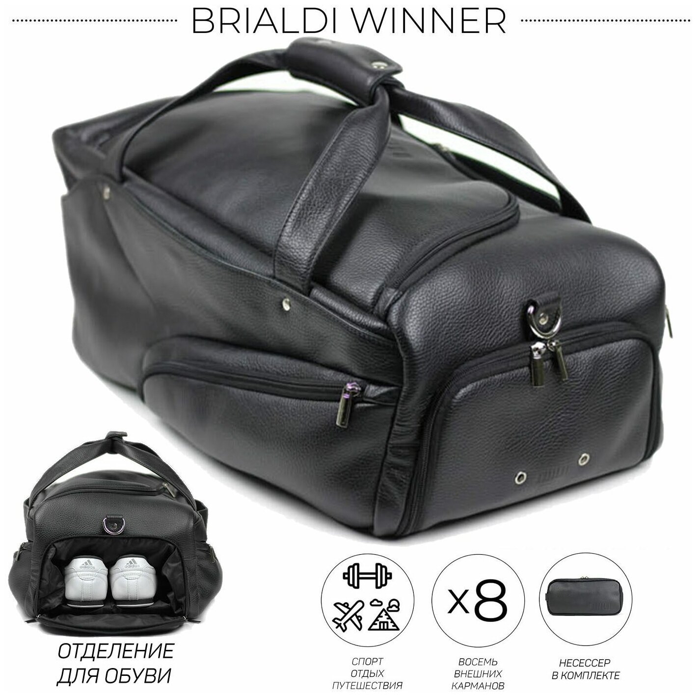 Дорожно-спортивная сумка BRIALDI Winner (Виннер) relief black 