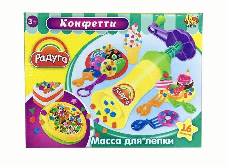 Набор для лепки Радуга (Abtoys) Конфетти, 16 предметов (85349)