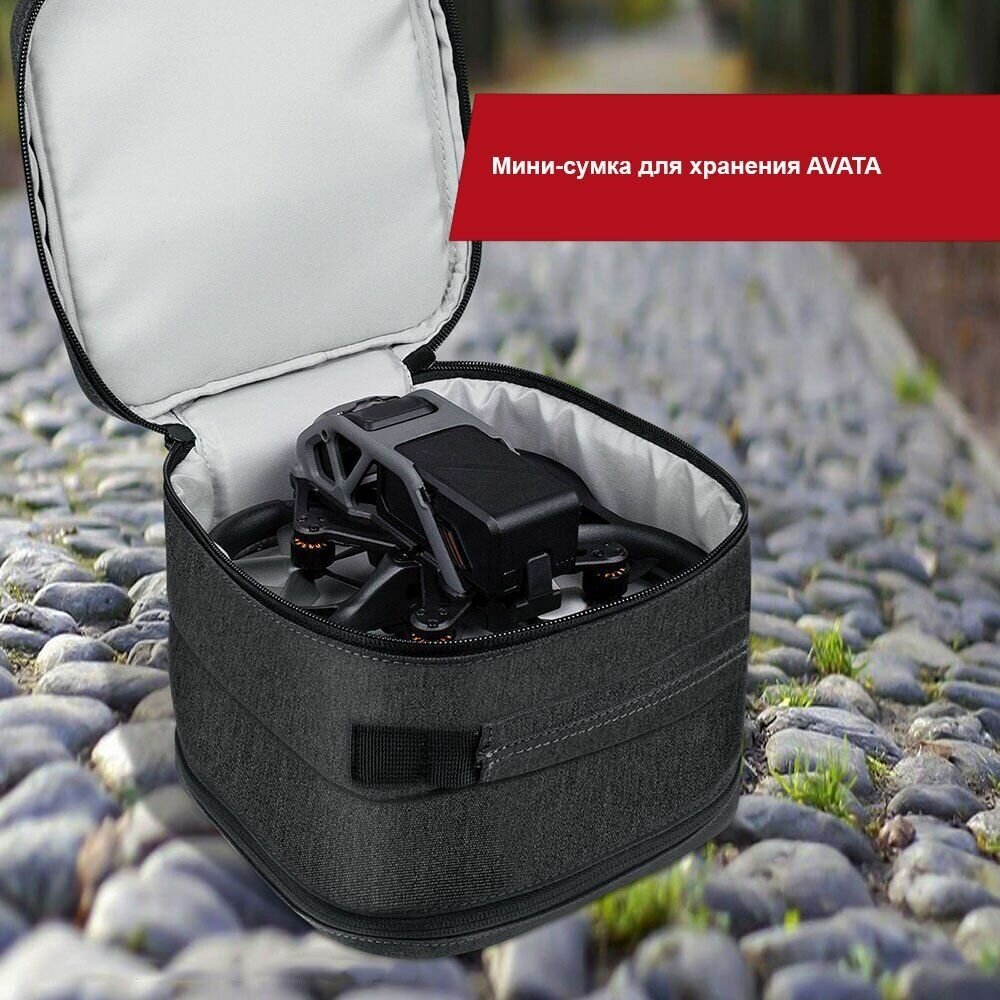Компактная сумка для дрона квадрокоптера DJI Avata