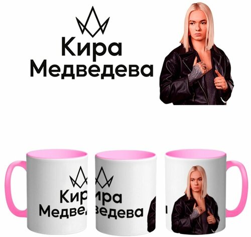 Кружка Каждому Своё 