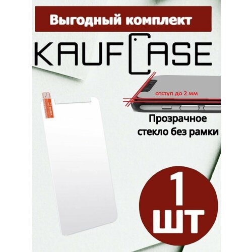 Прозрачное стекло без рамки на BQ Spring (5740G) (5.7) смартфон bq 5740g spring black