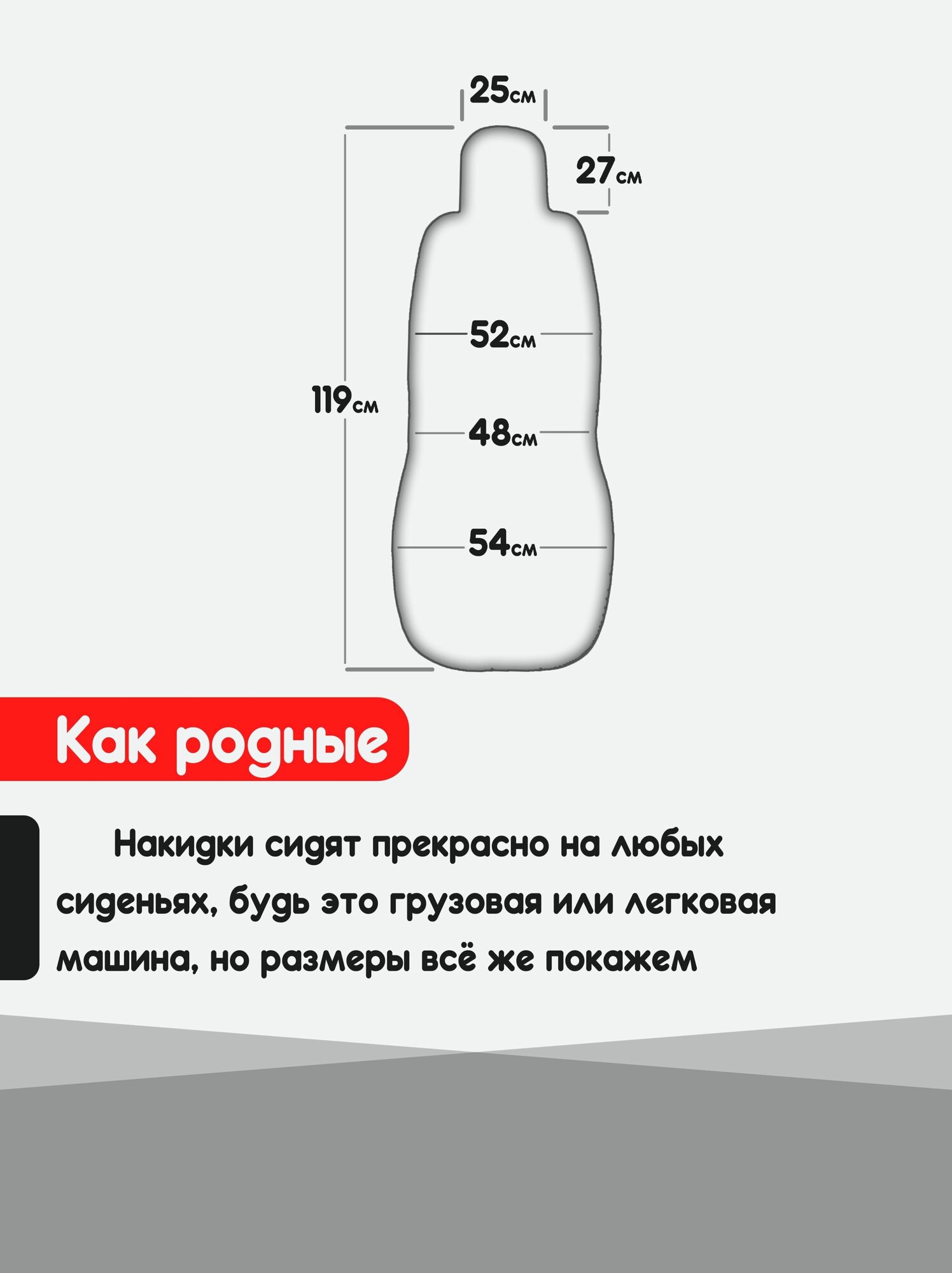 Велюровая накидка на сиденье автомобиля с боками, 2 шт, универсальные чехлы на сиденья, авточехлы с противоскользящим покрытием