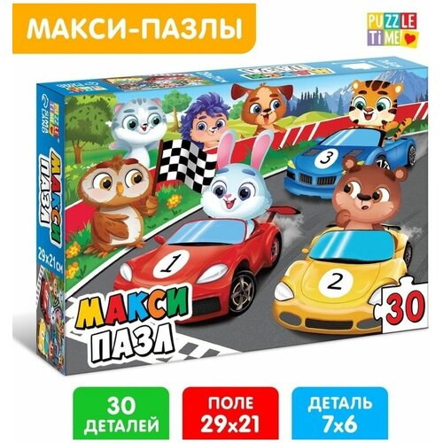 Макси-пазлы Забавные машинки, 30 деталей