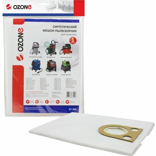 Синтетический мешок для проф пылесосов OZONE turbo 1105₽