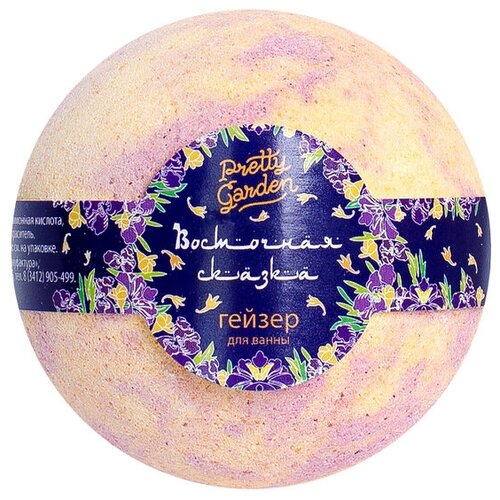 Гейзер для ванны 