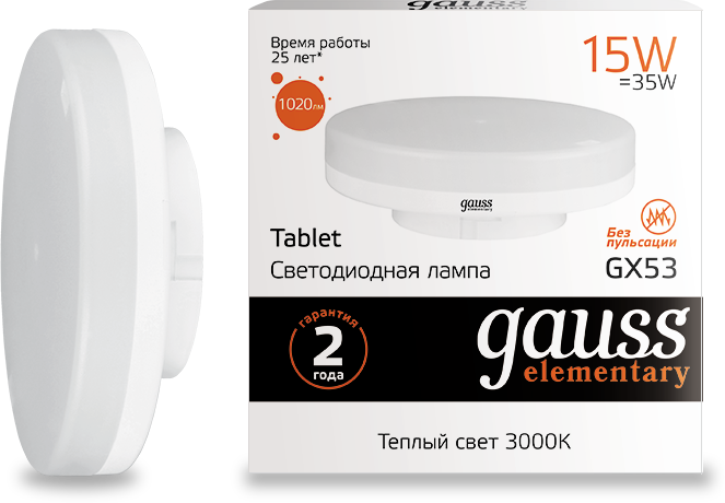 Лампа Gauss Elementary GX53 15W 1020lm 3000K LED 83815