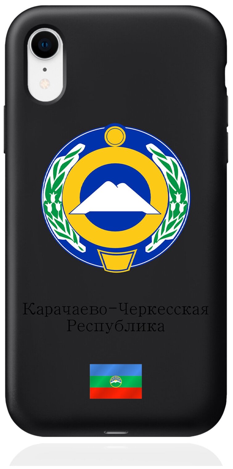 Черный силиконовый чехол для iPhone XR Герб Карачаево-Черкесской Республики
