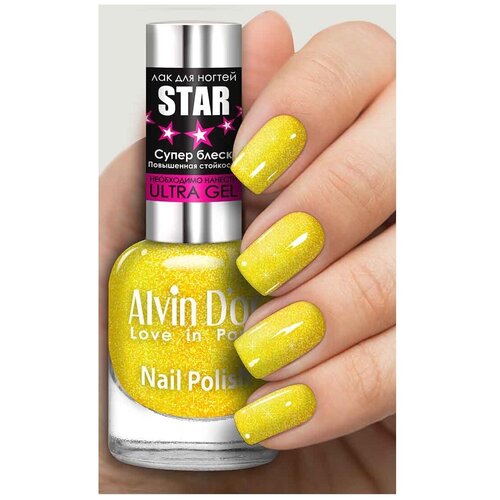 Alvin D'or Лак для ногтей STAR, 15 мл, 6110