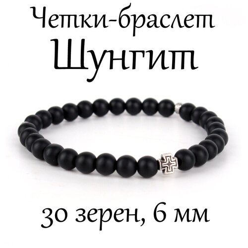 Четки Псалом, шунгит, размер M, черный матовый