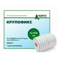 Пластырь крупофикс 5x1000 см. 1 рулон