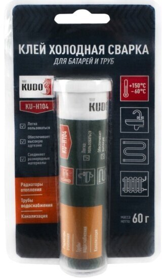 Клей холодная сварка для батарей и труб Kudo KU-H104, 60 г