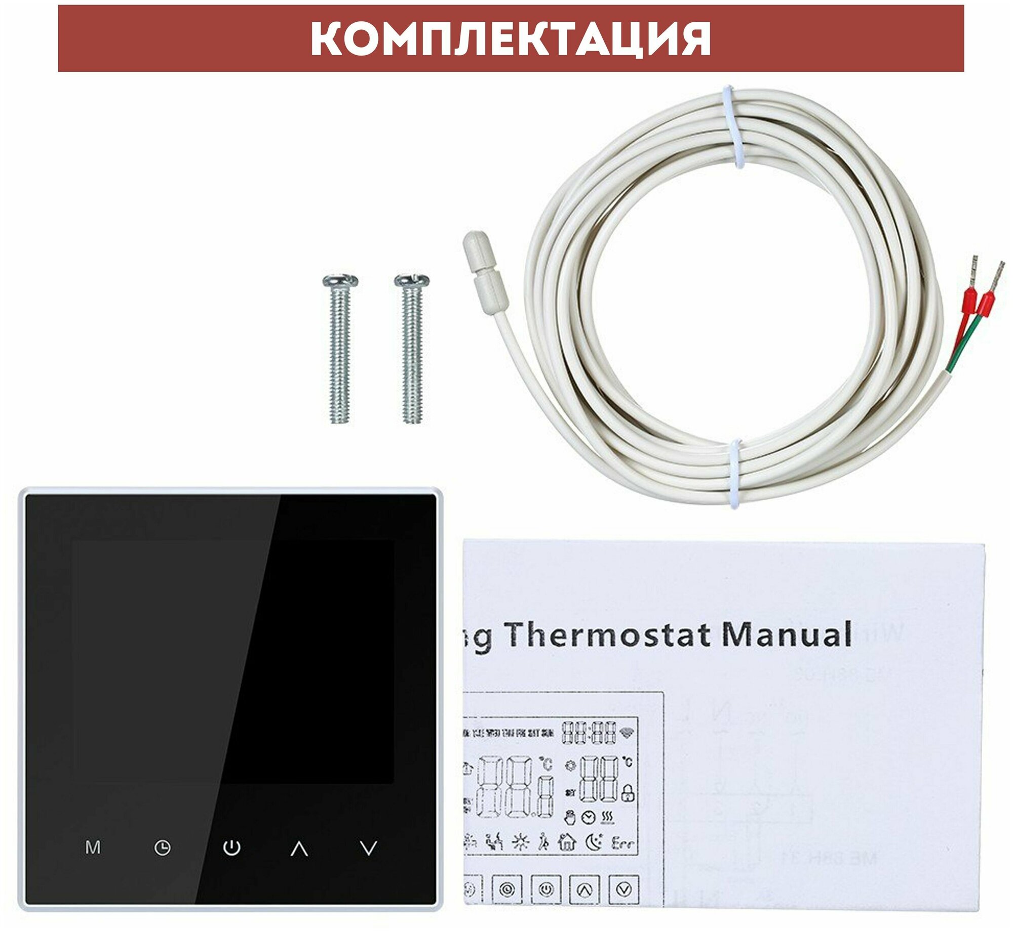 Умный Wi-Fi термостат для теплого пола с Алисой черный 10016 - фотография № 6