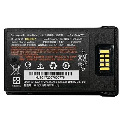 Аккумулятор Urovo HBLDT47-G для RT40 (GUN ONLY) 3.85V 5200mAh для RT40 Battery для RT40 (упак:1шт)