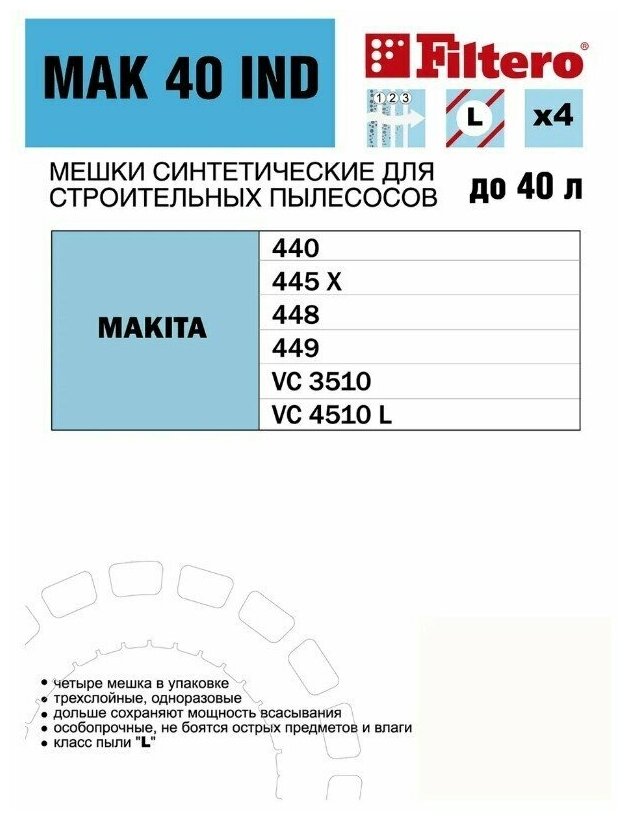 Пылесборники FILTERO , 5 шт., для: MAKITA/RUPES, Совместимость: MAKITA 440, 445 X, 449, VC 3510; RUPES AS 50 M, KS 250, KS 260 EP, KS 935 E, S 230 - фото №14