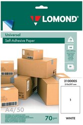 Бумага Lomond А4 Self-Adhesive Universal Paper 2100005 70 г/м² 50 лист., белый