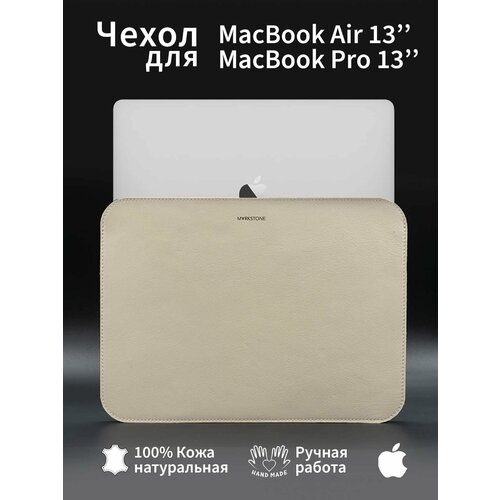 Чехол из натуральной кожи для MacBook Air 13 Сумка для ноутбука MacBook Pro 13 Чехол для макбука Air 13 Pro 13 черный