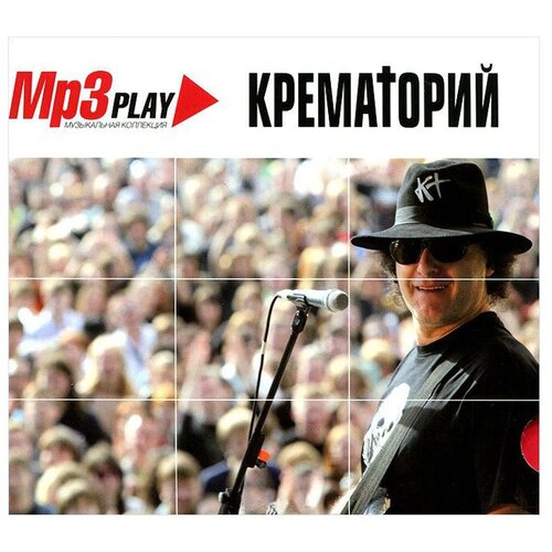 United Music Group Крематорий. MP3 Play