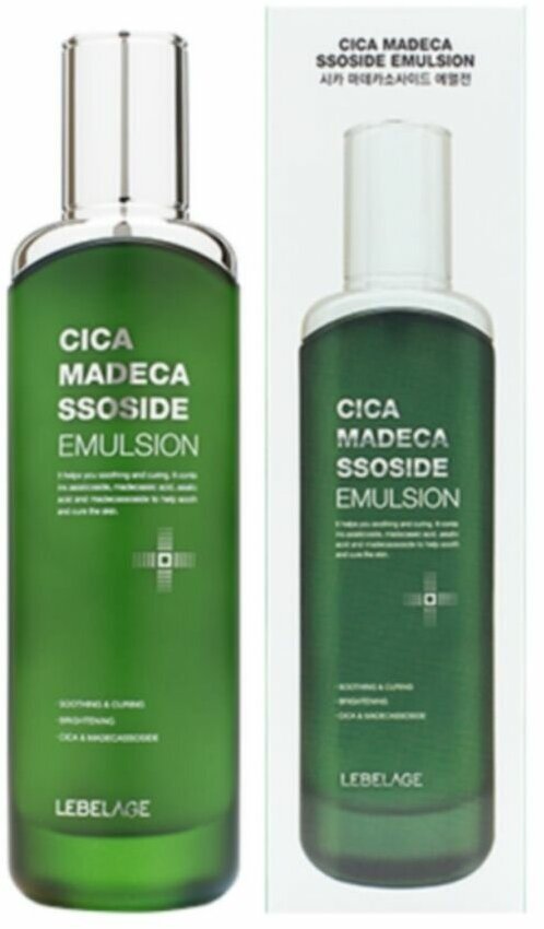 Lebelage Успокаивающая эмульсия для лица / Cica Madecassoide Emulsion, 120 мл