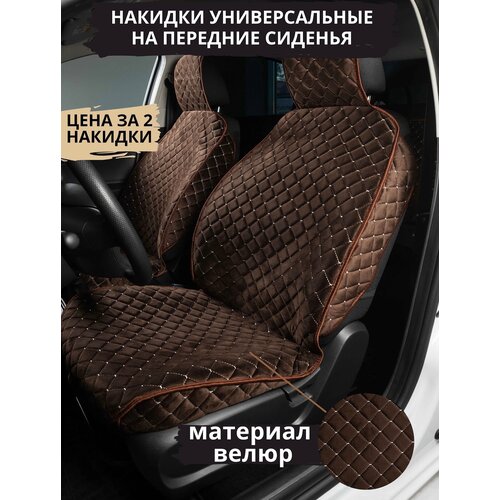 чехлы для авто универсальные велюр