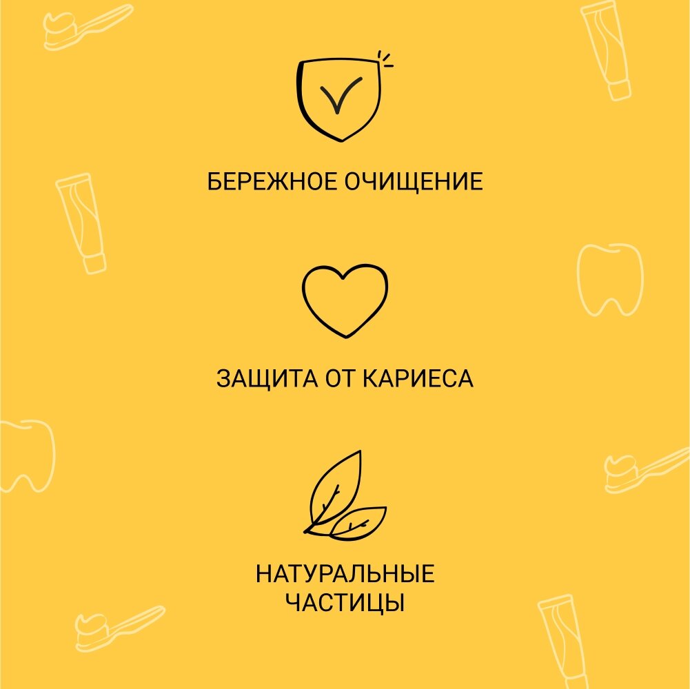 President Зубная паста Pure "Дыня и лимон", 100 г - фото №3